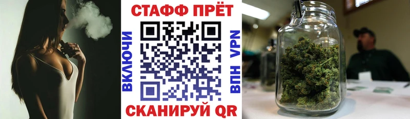 Наркотические вещества Вольск Гашиш A-PVP Меф мяу мяу МАРИХУАНА Кокаин