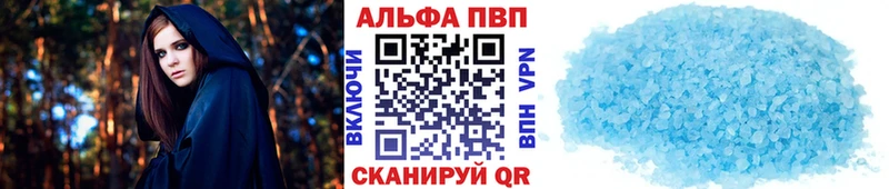 дарнет шоп  Вольск  Alpha PVP крисы CK 