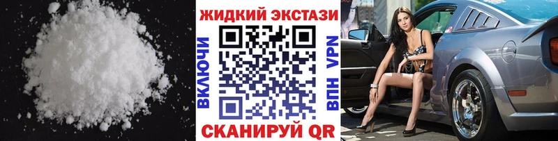 купить  цена  Вольск  Бутират оксибутират 