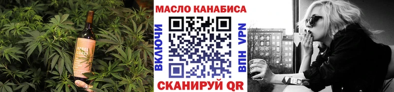 Еда ТГК конопля  купить  цена  Вольск 