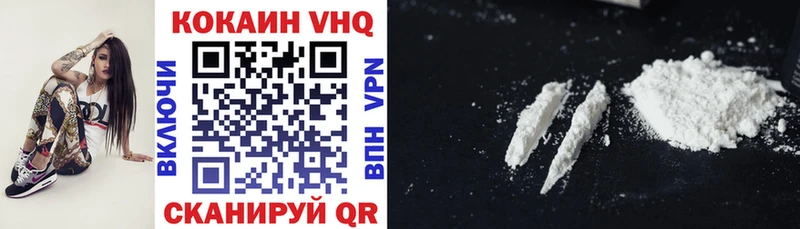 купить   Вольск  Cocaine Боливия 