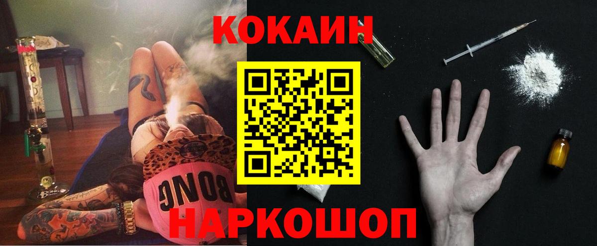 Кокаин Боливия Вольск