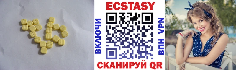 mega как войти  Вольск  Ecstasy Punisher  где можно купить наркотик 