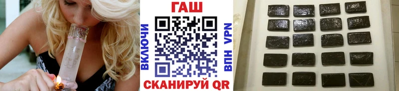ГАШИШ хэш  Вольск 