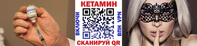 наркота Вольск Кетамин ketamine