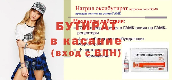 кокс Баксан