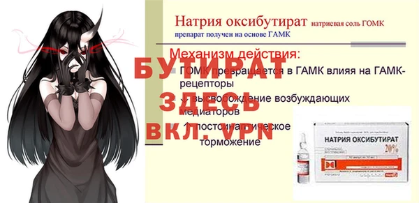 кокс Баксан