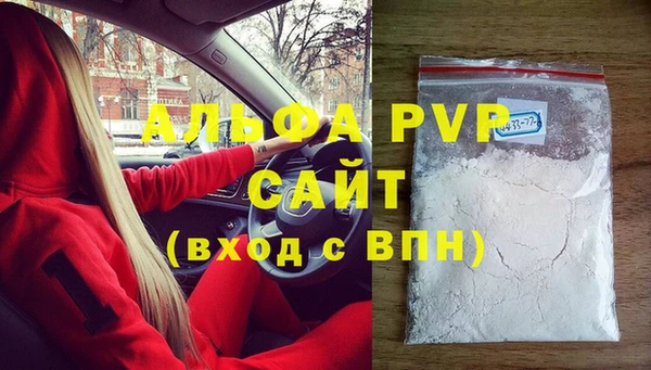 а пвп мука Балахна