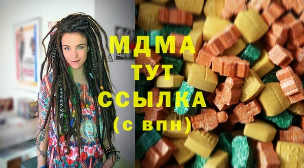 герыч Балабаново