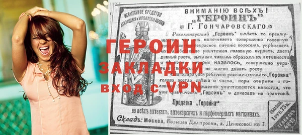 герыч Балабаново