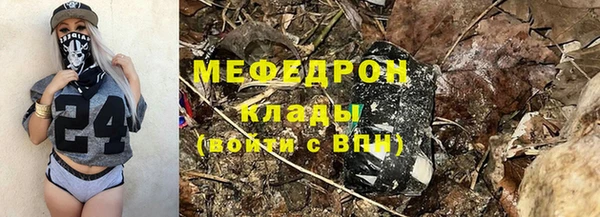 а пвп мука Балахна