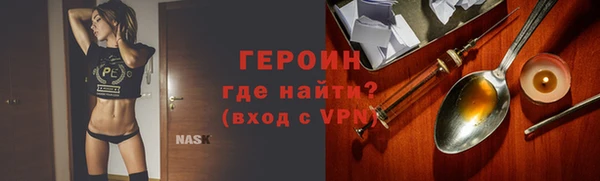 а пвп мука Балахна