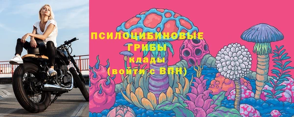 герыч Балабаново