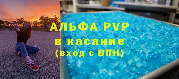а пвп мука Балахна