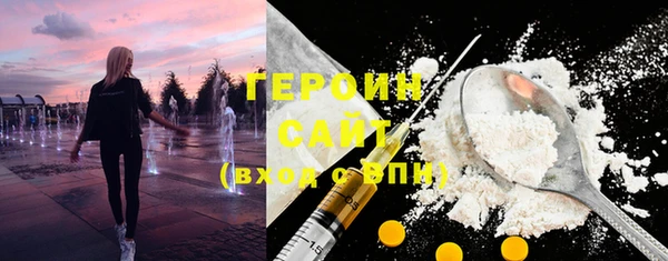 герыч Балабаново