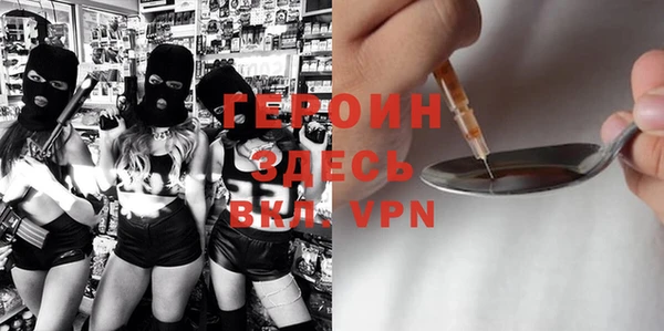 а пвп мука Балахна