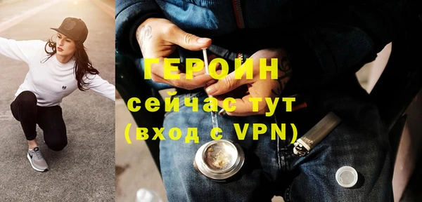 герыч Балабаново
