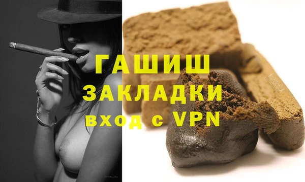 а пвп мука Балахна