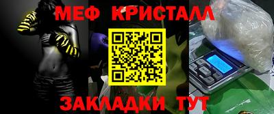 ПСИЛОЦИБИНОВЫЕ ГРИБЫ Апшеронск