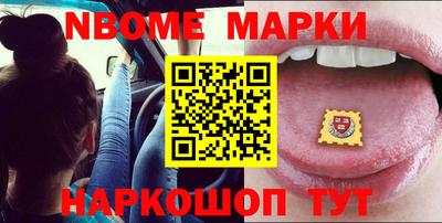ПСИЛОЦИБИНОВЫЕ ГРИБЫ Апшеронск