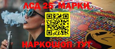 ПСИЛОЦИБИНОВЫЕ ГРИБЫ Апшеронск
