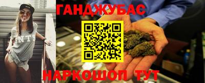 гашиш Аргун