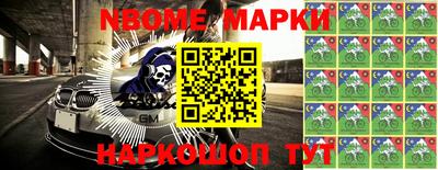 бошки Кимры