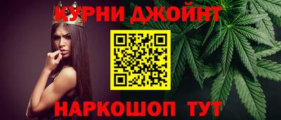 гашиш Аргун