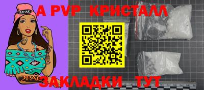 гашиш Аргун