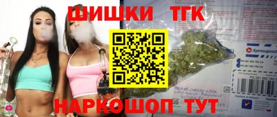 ПСИЛОЦИБИНОВЫЕ ГРИБЫ Апшеронск
