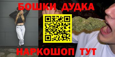 гашиш Аргун