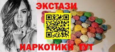 ПСИЛОЦИБИНОВЫЕ ГРИБЫ Апшеронск