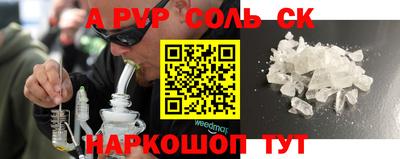 Альфа ПВП Апрелевка