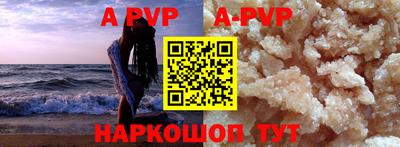 ПСИЛОЦИБИНОВЫЕ ГРИБЫ Апшеронск