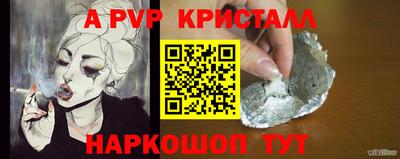 ПСИЛОЦИБИНОВЫЕ ГРИБЫ Ирбит