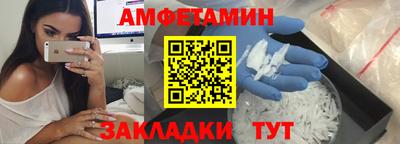 ПСИЛОЦИБИНОВЫЕ ГРИБЫ Апшеронск