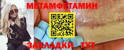 ПСИЛОЦИБИНОВЫЕ ГРИБЫ Апшеронск