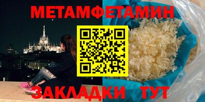 ПСИЛОЦИБИНОВЫЕ ГРИБЫ Апшеронск