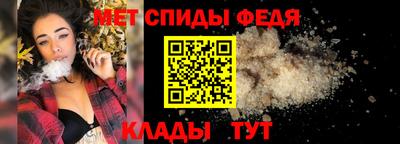 таблы Бузулук