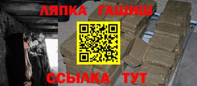 Альфа ПВП Апрелевка