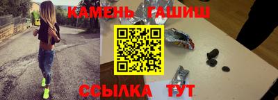 ПСИЛОЦИБИНОВЫЕ ГРИБЫ Апшеронск