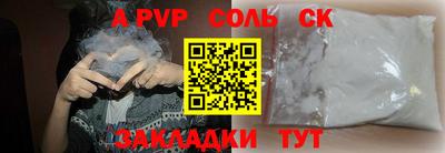 шишки Изобильный