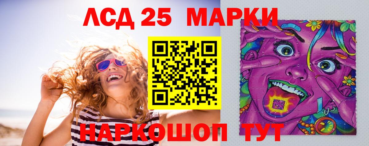 ЛСД экстази ecstasy Вольск