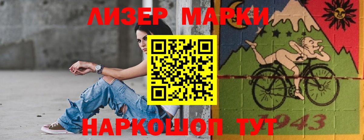 Вольск  LSD-25 экстази кислота  ЛСД экстази  Вход с VPN  Лсд 25 экстази кислота 
