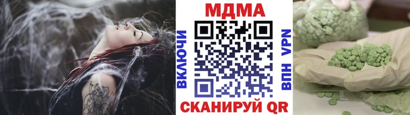 это Telegram  Вольск  MDMA VHQ  MEGA маркетплейс 
