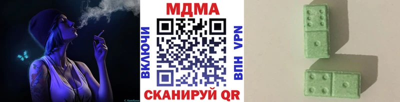 MDMA кристаллы Вольск