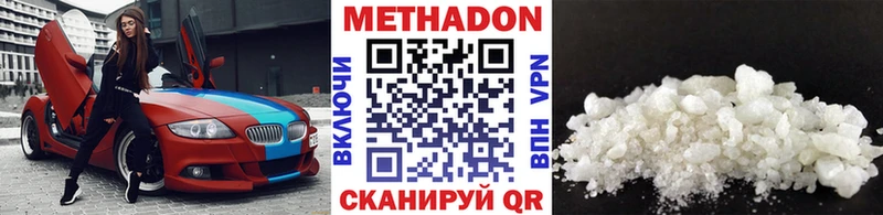 блэк спрут как войти  Вольск  Метадон methadone 