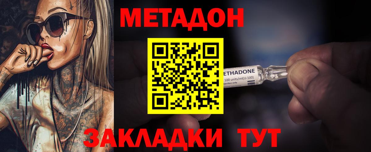 Бошки Шишки  Вольск  Вход с VPN  COCAIN  МДМА  ГАШИШ  Меф МЯУ МЯУ кристаллы  A PVP СК   Экстази 