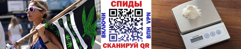 Метамфетамин витя  Вольск 