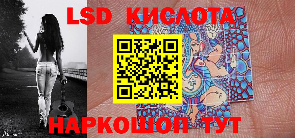 КЕТАМИН Вольск